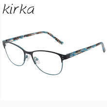 Kirka High Quality 2018 New Women's Optical Glasses Frame Women Eyeglasses Frames Eyewear Square classic Frame 2024 - buy cheap
