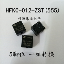 HFKC-012-ZST(555) 5PIN HFKC-012-ZST 12VDC 2024 - compra barato