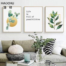 HAOCHU-Cuadro de hoja de planta nórdica, lienzo que se compone de números en inglés, decoración de pared, pegatina de pared, decoración del hogar, sin marco 2024 - compra barato