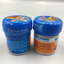 Новая упаковка для механик MCN-300 паяльной пасты олова крем флюсовая паста Sn63 25-45um XG-500 (XG-50) 2024 - купить недорого