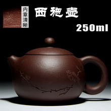Xi shi, bule para bule de yixing zisha, famosa, tudo artesanal, roxa, pura, de lama fina 2024 - compre barato