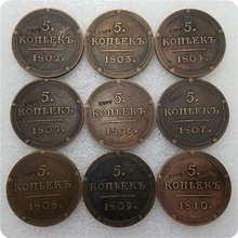 1802-1810 Russia 5 KOPEKS COINS COPY commemorative coins-replica coins medal coins collectibles 2024 - buy cheap