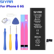 Оригинальный SIYAA для iPhone 6 Батарея 1810 мАч iPhone6 Замена Batteria высокое Ёмкость бесплатная инструменты Розничная посылка бесплатные подарки 2024 - купить недорого