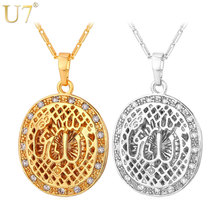 U7 Classic Muslim Jewelry Gold Color Rhinestone Hollow Allah Necklace Pendant For Women/Men Jewelry Gift P549 2024 - buy cheap