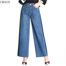 LXUNYI Vintage Wide Leg Pants Women High Waist jeans Plus Size Korean Washed Bleached Straight Loose Ladies Denim Trousers 8XL 2024 - buy cheap