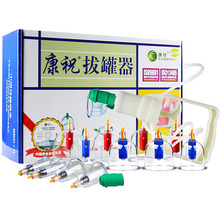 acupuncture massageKangzhu vacuum cupping set B6/12/20/24 cans household thicken suction cups 2024 - buy cheap