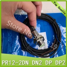 PR12-2DN cylindrical proximity switch sensor NPN PNP dc three-wire often open PR12-2DN2 PR12-2DP PR12-2DP2 2024 - buy cheap