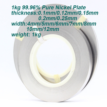 1kg Pure Nickel Plate for 18650 cell Battery welding nickel plate 2024 - buy cheap