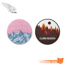 Iceberg climb higher patch embroidery iron on custom patches for clothing t shirt vest jacket application 2024 - buy cheap