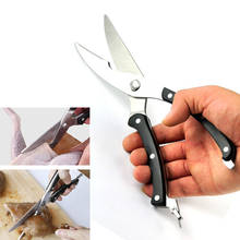 10'' Cutter Cook Stainless Steel Chicken Bone Tool shear cut Duck Fish Poultry Kitchen scissor with Safe Lock 2024 - buy cheap