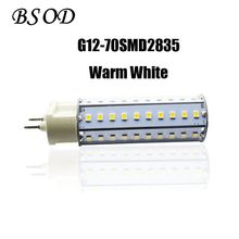 Bsod G12 LED Lamp 10W AC100-265V 70pcs SMD2835 4000-4500K Warm White Ultra Bright 360 Degree LED Corn Bulb Light 2024 - buy cheap