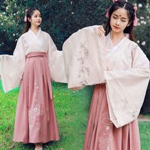 Китайский классический костюм Hanfu, украшенный вышивкой, элегантный комплект для танцев, Женский костюм династии Тан, сценическое представление, косплей 2024 - купить недорого