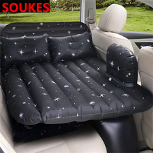 Car Styling Seat Children's Inflatable Bed Rest For Mercedes Benz W211 W203 W204 W210 W205 W212 W220 AMG GLK Jaguar XE XF XJ 2024 - buy cheap