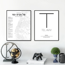 Póster de mapa de Tel VU, mapa de la ciudad de Israel, impresión en lienzo, coordenadas de la ciudad, imágenes de pintura para la decoración artística de la pared del hogar de la sala de estar 2024 - compra barato