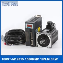 High Power 3.0Kw Servo Motor Kits 3000w Servo Motor & 3000w Servo Driver Drive Servo System 2024 - buy cheap