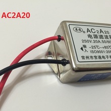 250V 20A AC2A20 Connector EMI power filter 2024 - buy cheap