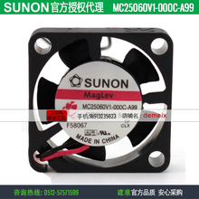 NEW SUNON MC25060V1-000C-A99 2506 5V silence miniature micro cooling fan 2024 - buy cheap