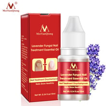 10ml Effective Nail Fungus Treatment Anti Fungal Toenail Repair  Lavender Essential Oil Nail Care Onychomycosis Treatment Liquid 2024 - buy cheap