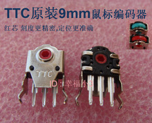Codificador de mouse ac original para kinzu deathadder kunisex rapoo, decodificador 9mm, núcleo vermelho, 1 peça 2024 - compre barato