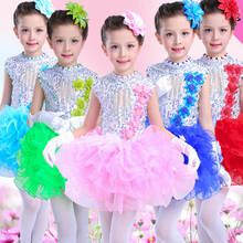 Swan Girl Music Dress Girls Ballroom Dress For Girl Kid Ballet Dancing Costume For Girls Performance Concert Dance Tutu Dress 2024 - buy cheap