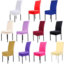 Home Chair Cover wedding decoration Solid Colors Polyester Spandex Dining Chair Covers For Wedding Party . 2024 - buy cheap