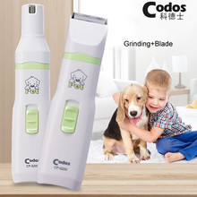 New 2 in 1 Pet Dog Cat Hair Trimmer Paw Nail Grinder Grooming Clippers Nail Cutter Hair Cutting Machine Codos CP-5200 2024 - buy cheap