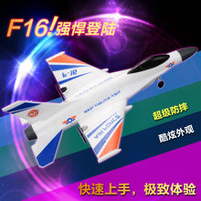 Hot Sell super cool rc fighter F-16 50mm EDF ARF 2.4G 4ch EPO RC plane VS F939 for fameries friend as gift by EMS ship 2024 - buy cheap