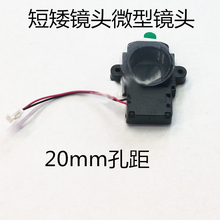 Низкое крепление M12 фильтр, отсекающий ИК-спектр двойной переключатель для платы камеры AHD IPC HD 20 мм отверстие для винта 2024 - купить недорого