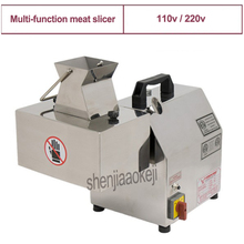 Máquina comercial de corte de carne 220v /110v 550w., cortador de alimentos e carne de aço inoxidável. 1 peça. 2024 - compre barato