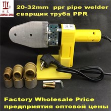 Free shipping DN 20-32mm AC 220/110V 600W plastic tube pipe welder tool pipe melt welding machine ppr Full Automatic Heating 2024 - buy cheap