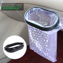 2 шт. универсальный портативный кухонный/Автомобильный мешок для мусора ABS зажим авто автомобиль мешки для мусора Рамка держатель мешка для мусора стойка 2024 - купить недорого