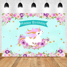 Mocsicka Photography Background Unicorn Birthday Party Photo Backdrops Pink Purple Flower Gold Star Blue Background Studio Photo 2024 - buy cheap