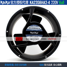 NEW KAKU KA2208HA2-4 AC220V 0.3A/0.26A ball bearing 3 Fan leaf Axial cooling fan 2024 - buy cheap