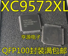 10 шт., флэш-памяти, оригинальный новый QFP XC9572XL IC CPLD 72MC 10NS 2024 - купить недорого