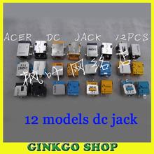 Wholesales 12Models, 60pcs DC Jack Connector DC power sockect for acer laptop free shipping 2024 - buy cheap