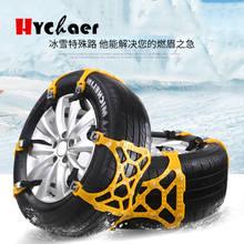 TPU Snow Chains Car Suit 165-265mm  Universal Tyre Winter Roadway Safety Tire Chains Snow Climbing Mud Ground Anti Slip 2024 - buy cheap