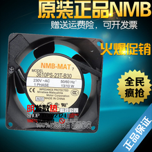 Original 3610PS-23T-B30 230V 13/10W 9cm 9225 AC aluminum frame cooling fan 2024 - buy cheap