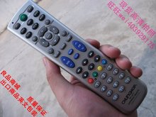 CHUNGHOP UNIVERSAL LEARNING REMOTE RM-L677 2023 - compra barato
