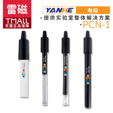 Shanghai Leici PCN-1/ ion electrode electrode ion selective electrode 2024 - buy cheap