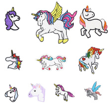 Parche para ropa a rayas de unicornio, parche para ropa, transferencia de hierro, apliques de animales para ropa, parches bordados DIY, 10 Uds. 2024 - compra barato