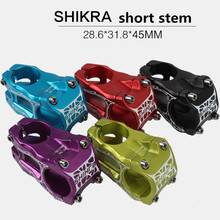 Кронштейн руля горного велосипеда shikra 3D, кованый, 31,8*45 мм, ульсветильник, короткий 2024 - купить недорого
