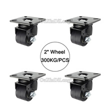 Brand New 4PCS 2 Polegadas Heavy Duty Industrial Equipamento Da Máquina Giratória Rodízios Casters Rodas Universal Carregamento 300 kg/pçs 2024 - compre barato