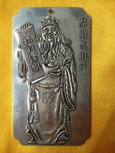 Elaborate Old Chinese Money God Tibetan Silver amulet Auspicious Plate 2024 - buy cheap