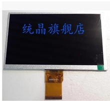 Group hit a 7-inch LCD screen AT070TN90 V.1 20000938-00 short cable 3MM thick one year warranty 2024 - buy cheap