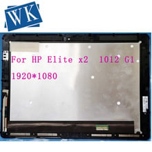 Montaje de pantalla digitalizadora para hp x2 1012 g1 LP120UP1-SPA5, com bisel de marco, pantalla lcd completo, envío gra 2024 - compre barato