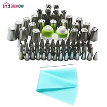 SHENHONG 87PCS/Set Russian Nozzles Silicone Bag Three-Color Coupler Icing Piping Tips Rose Flower Leaf Cupcake Cake Decorating 2024 - buy cheap