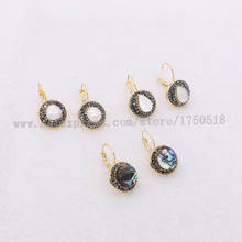 Natural pearl earrings natural shell pearl earrings round beads druzy earrings wholesale  jewelry gem jewelry for women 1083 2024 - buy cheap