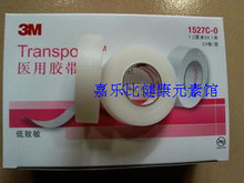 5rolls Hyperentilation 3m medical transparent tape breathable 1527c-0 1.2cm *9.1m  medical hospital supplies family healthcare 2024 - buy cheap