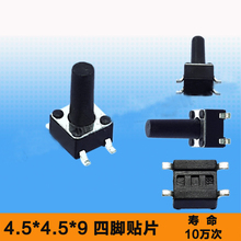 4.5*4.5*9/8.5mm 4Pins SMT SMD Micro Tact Switch Hand Touch Switch With Push Button Black Hight Quality Sensitive 2024 - buy cheap