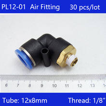 Бесплатная доставка 30 шт. PL12-01, L образный PT 1/8 "наружной резьбой до 12 мм трубки Пневматический быстрый разъем 2024 - купить недорого